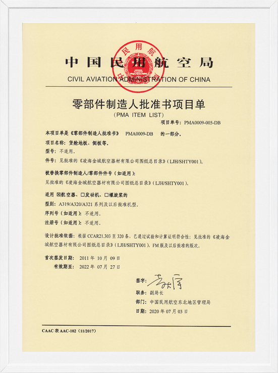 �躣��ȦΪ�Ķ���PMA��Ŀ��-���յذ�