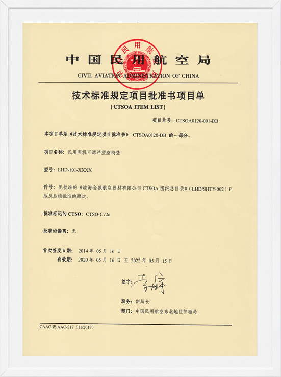 �躣��ȦΪ�Ķ���CTSOA��Ŀ��-��Ư������