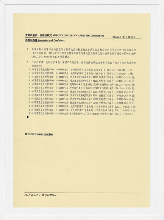 �躣��ȦΪ�Ķ���MDAװ����׼-��Ư������2