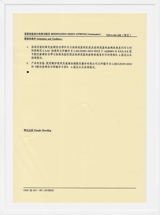 �躣��ȦΪ�Ķ���MDAװ����׼-���������徲��2